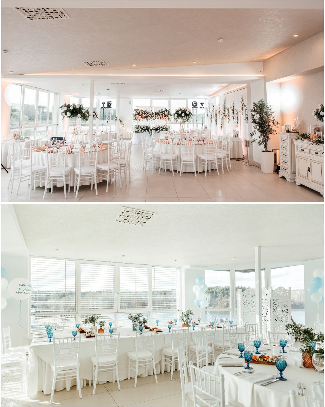 Панорамный зал Robinson Club с видом на Минское море, светлый интерьер для свадьбы до 60 гостей
